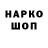 ЭКСТАЗИ 280мг inst @infoq