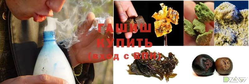 Гашиш Cannabis Коммунар