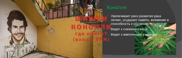 бутират Волоколамск