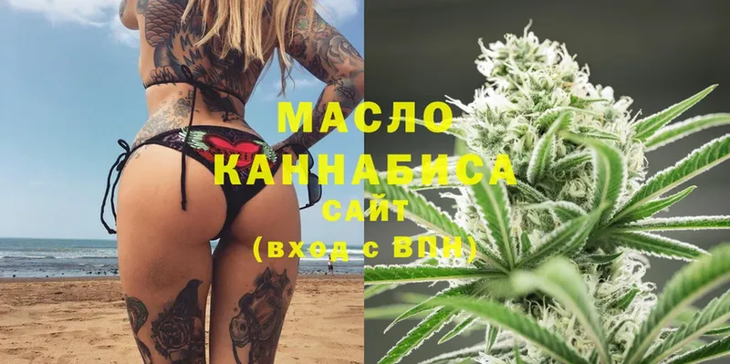 ссылка на мегу зеркало  Коммунар  Дистиллят ТГК Wax 